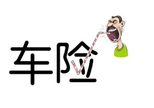 团尚科技：车主首选 车险分期有效为车主减压