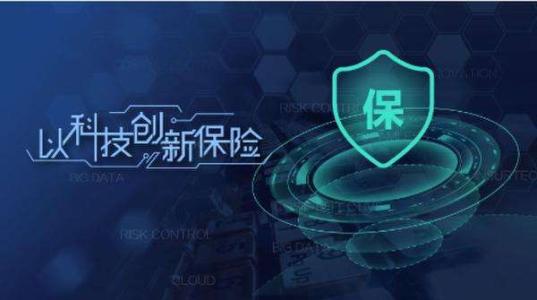 团尚科技：以互联网的方式做保险