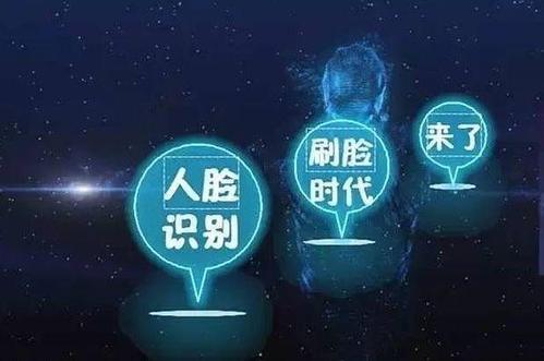 刷脸支付年内将全面普及，它比扫码支付好在哪？